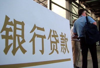 光山公积金信用贷款申请指南：利率、流程全解析